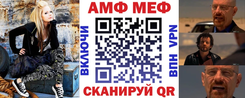 mega сайт  Тотьма  Амфетамин Розовый 