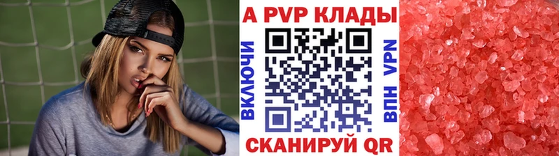 блэк спрут ссылки  Тотьма  APVP мука 