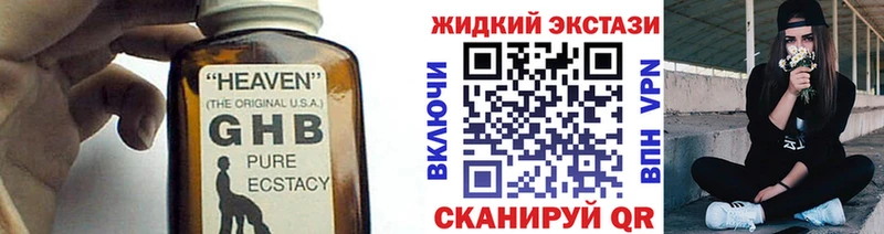 Бутират бутик  Тотьма 