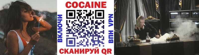 Cocaine Эквадор  blacksprut зеркало  Тотьма 