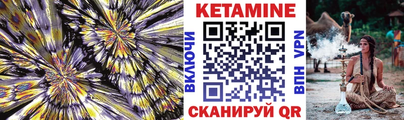 мориарти как зайти  Тотьма  КЕТАМИН VHQ  хочу  