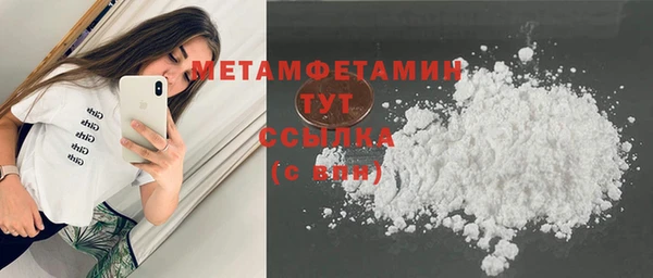мефедрон Богородицк