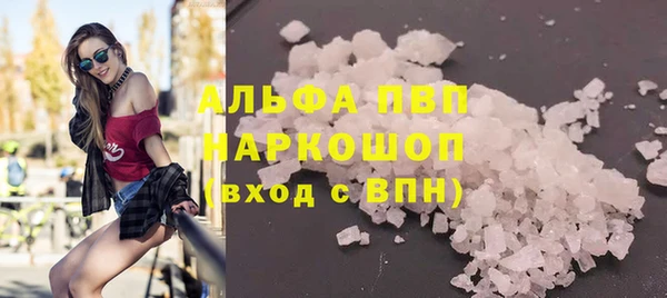таблы Богородск