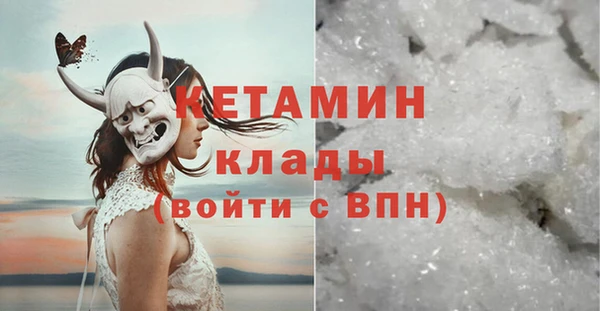 мефедрон Богородицк