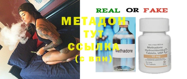мефедрон Богородицк