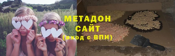 мефедрон Богородицк