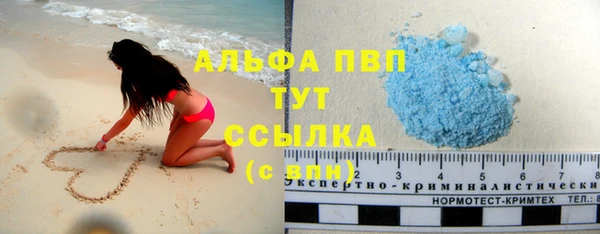 мефедрон Богородицк