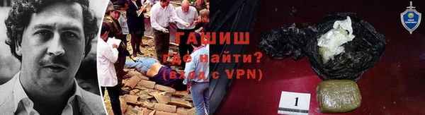 мяу мяу кристалл Сафоново