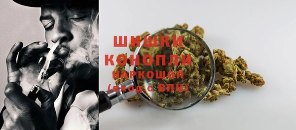 МДМА Саяногорск