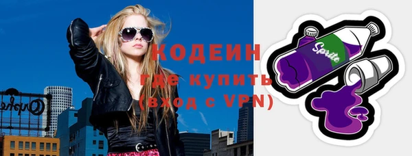 мефедрон Богородицк