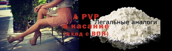 мефедрон Богородицк