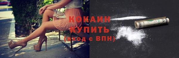 таблы Богородск