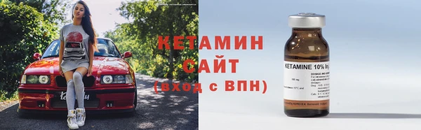 таблы Богородск