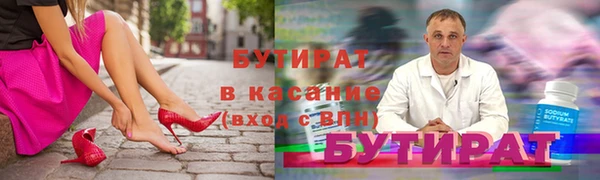 мефедрон Богородицк