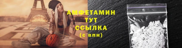 таблы Богородск