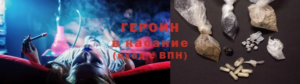 мефедрон Богородицк