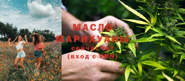 таблы Богородск