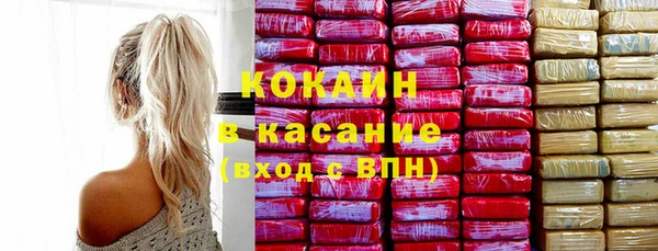 мефедрон Богородицк