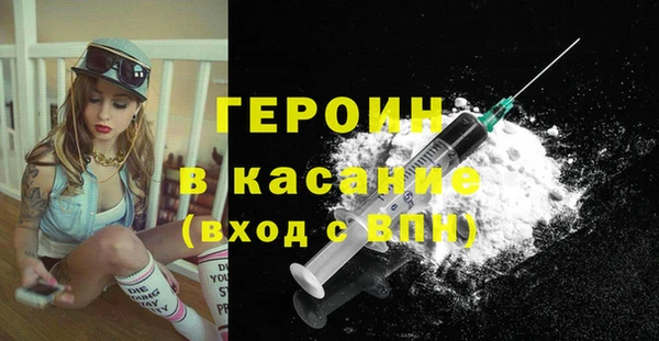 таблы Богородск