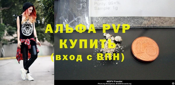 таблы Богородск