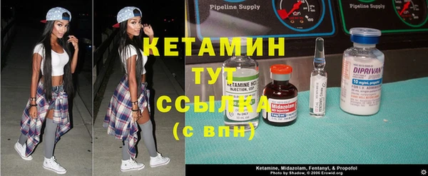 таблы Богородск