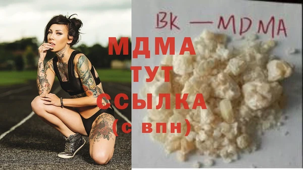 мефедрон Богородицк