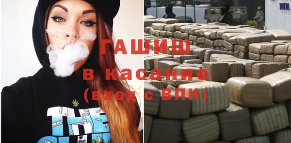 мефедрон Богородицк