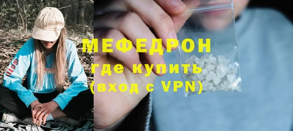 таблы Богородск