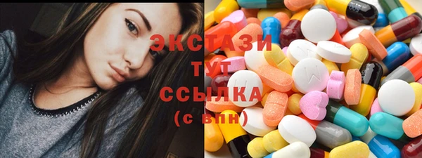 мефедрон Богородицк