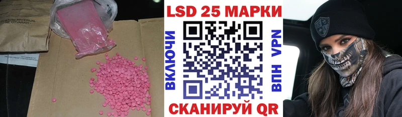 даркнет телеграм  где можно купить   Тотьма  Лсд 25 экстази кислота  ссылка на мегу ССЫЛКА 