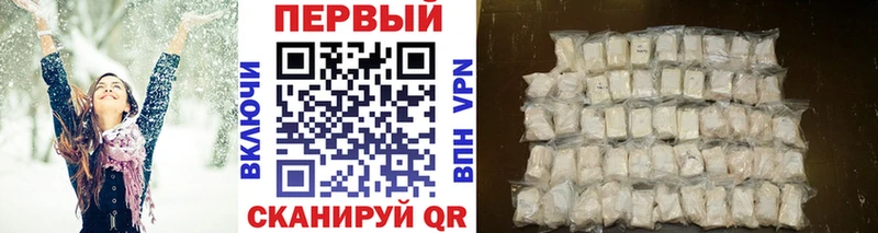 Первитин витя  магазин продажи   Тотьма 